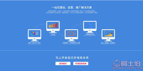 【做電商工具要好,企業(yè)全網(wǎng)營(yíng)銷(xiāo)商城系統(tǒng)(電腦版、手機(jī)版、微信版)