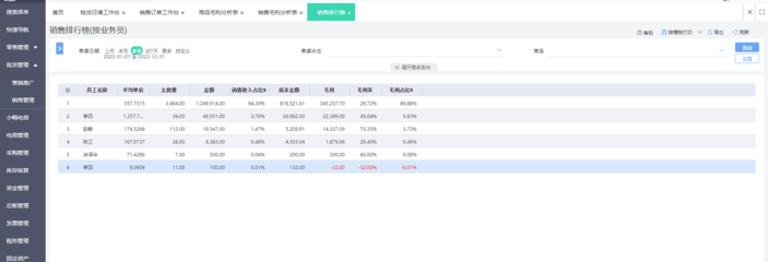 吉林電商商城直播系統(tǒng)