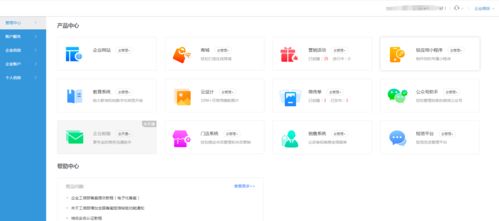 商城小程序怎么制作,微信小程序怎么開(kāi)通商城店鋪